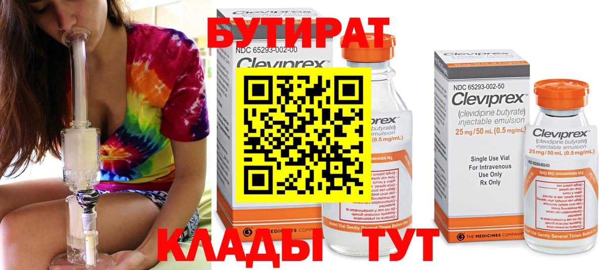 Гашиш Новочеркасск