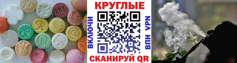 Ecstasy DUBAI  купить наркоту  Новочеркасск 