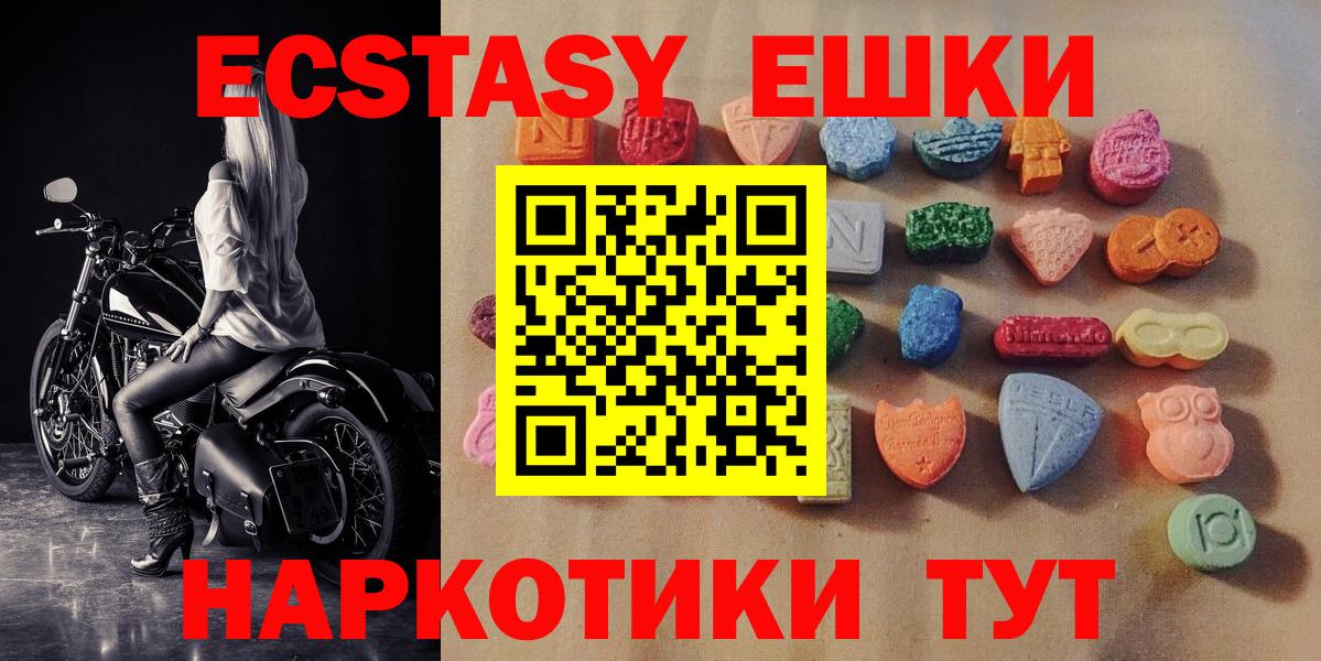 КОКАИН  ГАШИШ  Экстази  Новочеркасск  Мефедрон   Канабис  MDMA  Вход с VPN 