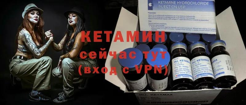 hydra   Новочеркасск  КЕТАМИН ketamine 