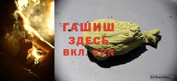 марки lsd Шали