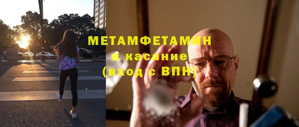 круглые Красноперекопск
