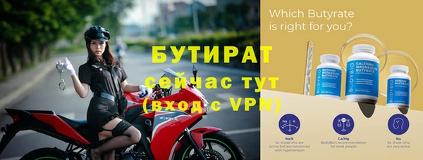винт Краснослободск
