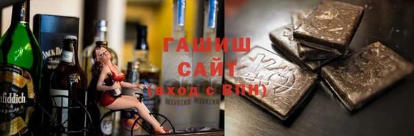 прущие грибы Армянск