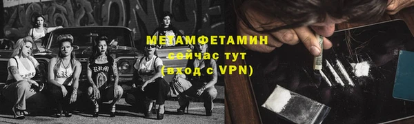 хмурый Богородицк