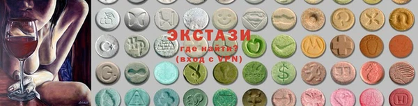 круглые Красноперекопск