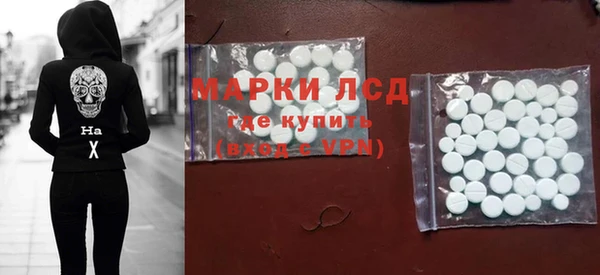 амфетамин Михайлов