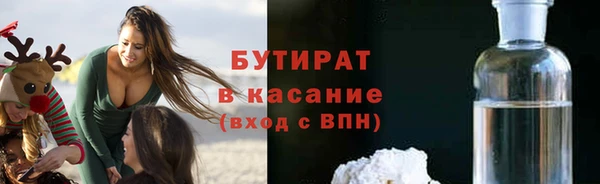 винт Краснослободск