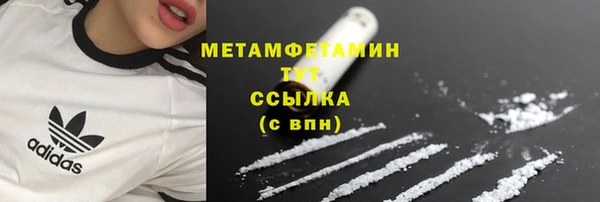 винт Краснослободск