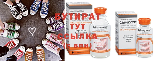 ALPHA-PVP Шадринск