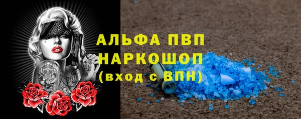 apvp Краснотурьинск