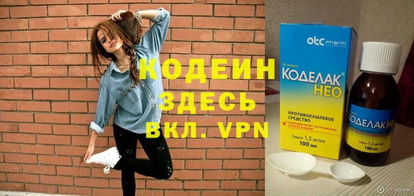 круглые Красноперекопск