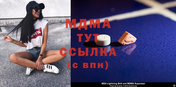 герыч Коряжма