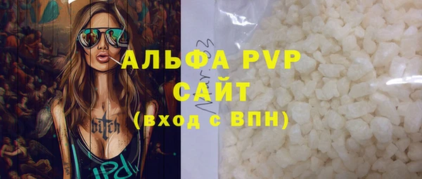 круглые Красноперекопск