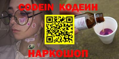 хмурый Комсомольск-на-Амуре