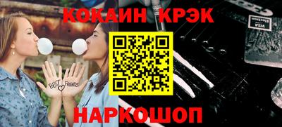 героин Коммунар