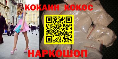 героин Коммунар