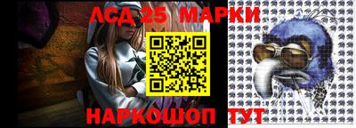 героин Коммунар