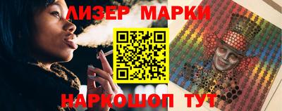героин Коммунар