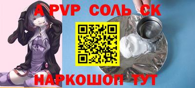 прущие грибы Краснознаменск