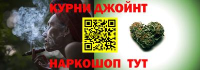 бошки Краснокаменск