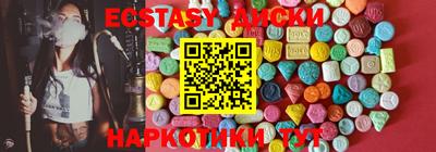 героин Коммунар