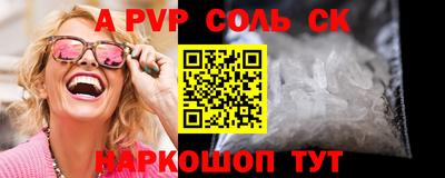 героин Коммунар