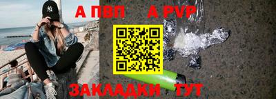 героин Коммунар