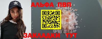 героин Коммунар