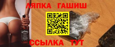 героин Коммунар