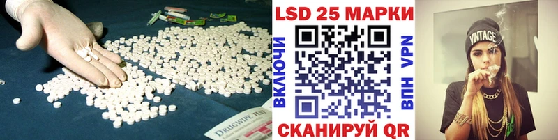 сколько стоит  Новочеркасск  Лсд 25 экстази кислота 