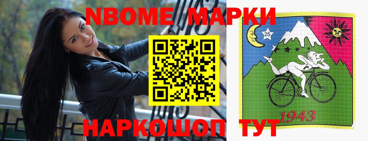 Новочеркасск  hydra зеркало  Вход с VPN  Лсд 25 экстази ecstasy  Лсд 25 экстази ecstasy 