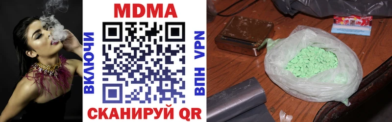 MDMA crystal Новочеркасск