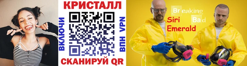 Первитин пудра  мега ONION  Новочеркасск 