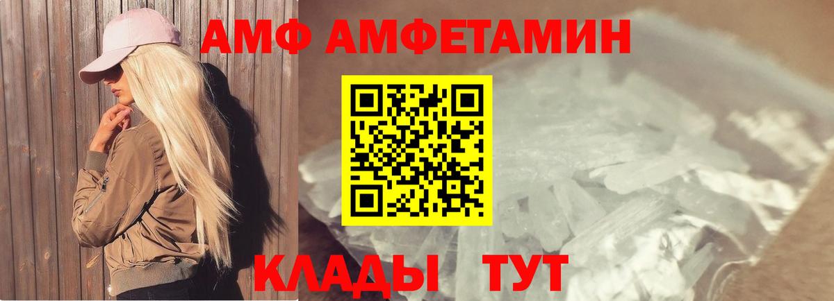 Первитин винт  Вход с VPN  Новочеркасск 