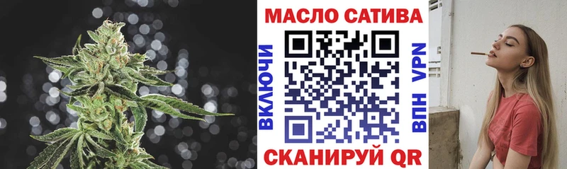 ТГК THC oil  ссылка на мегу вход  Новочеркасск 