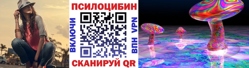 Галлюциногенные грибы GOLDEN TEACHER  Новочеркасск 