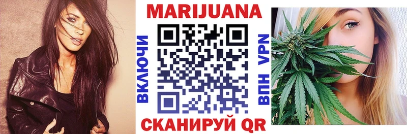 купить   Новочеркасск  Бошки марихуана гибрид 